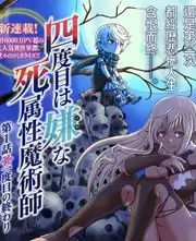 熊出没电影重启未来配音花絮现场
