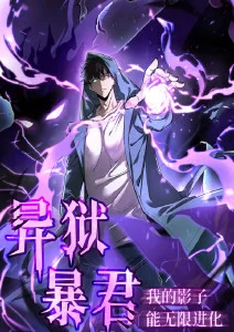 熊出没电影重启未来未来都市追逐片段